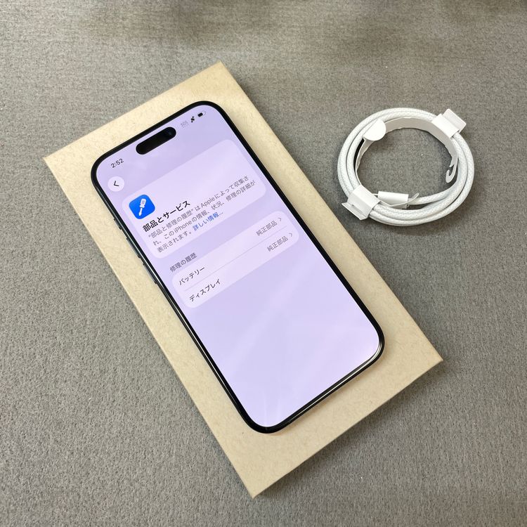 �Хåƥ꡼ 100% iPhone 15Pro 256GB �֥롼 ������ SIM�ե꡼