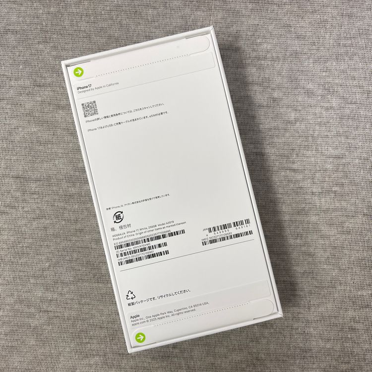 新品・未開封 iPhone 17 256GB ホワイト 国内版SIMフリー 送料無料