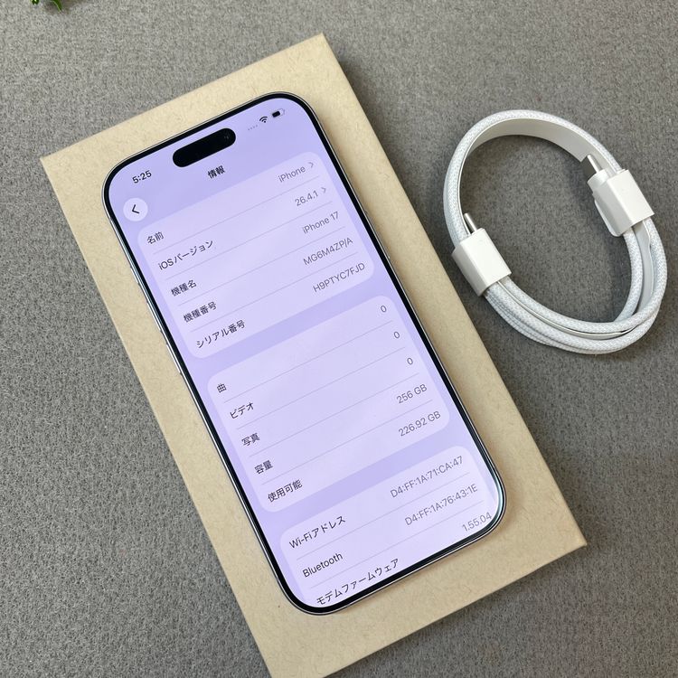 SIM�ȥ쥤���꿷��Ʊ�� iPhone 17 256GB ��٥���� ������SIM�ե꡼