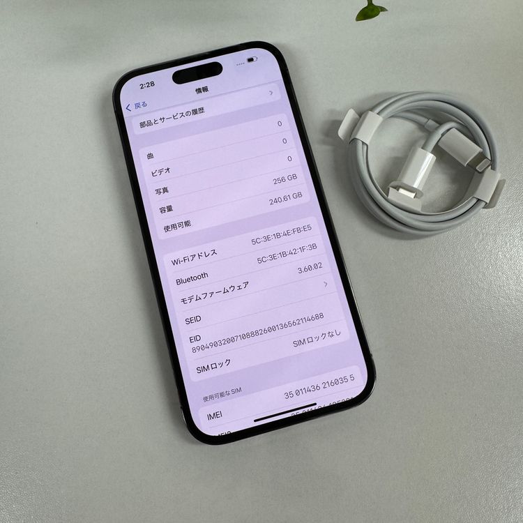 iPhone 14Pro 256GB �ѡ��ץ� ������SIM�ե꡼����̵��