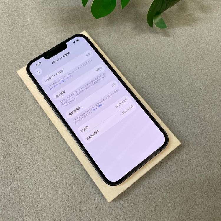 �Хåƥ꡼100% iPhone 16e 128GB �֥�å� Apple�� SIM�ե꡼����̵��