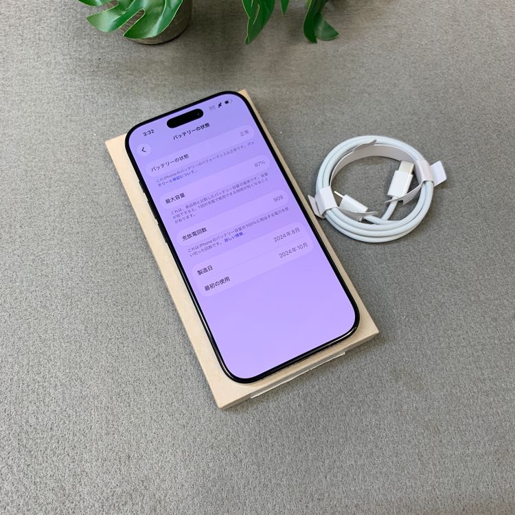 �Хåƥ꡼ 87% iPhone16Pro 512GB �֥�å� ������ SIM�ե꡼����̵��