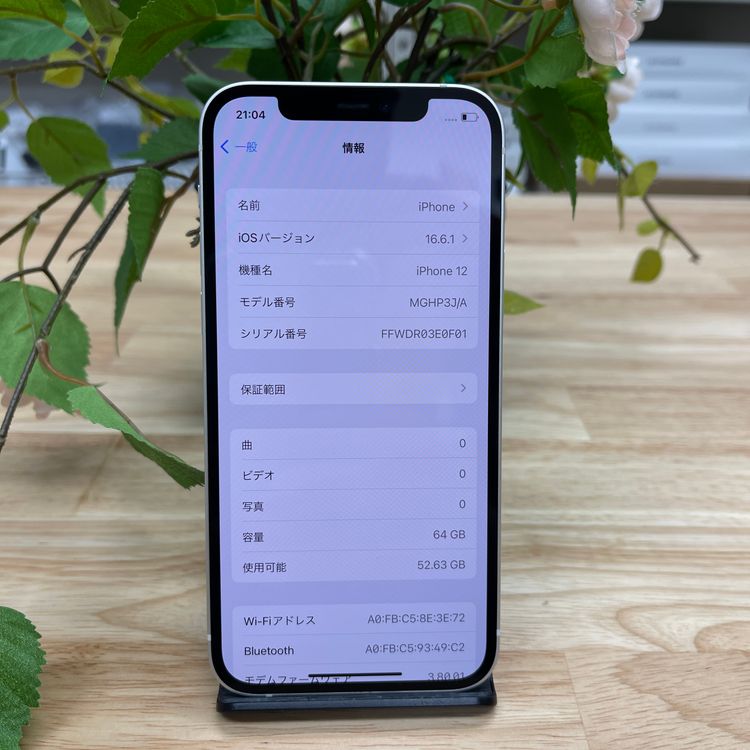 iPhone 12 ۥ磻 64GB SIMե꡼ ̵