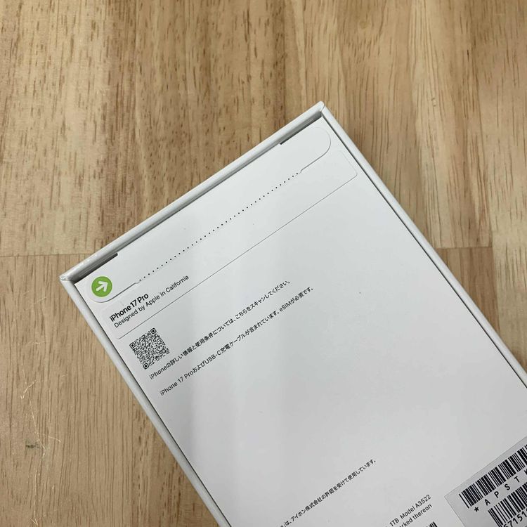 新品・未開封 iPhone 17 Pro 1TB コズミックオレンジ 国内版 SIMフリー 送料無料