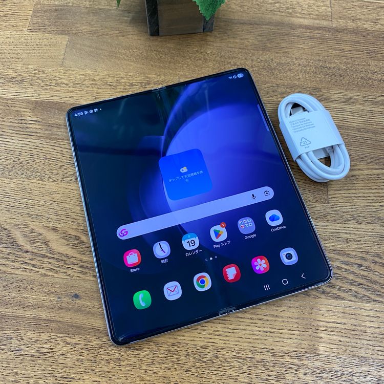 Galaxy Z Fold5 256GB ���������֥롼 ������SIM�ե꡼����̵��