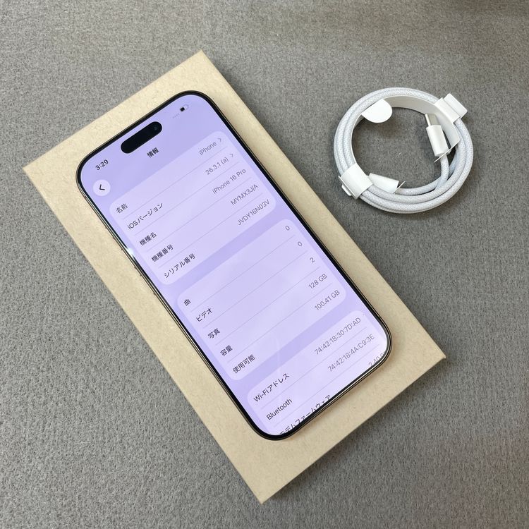 �Хåƥ꡼ 94% iPhone 16Pro 128GB �ǥ����� ������SIM�ե꡼����̵��