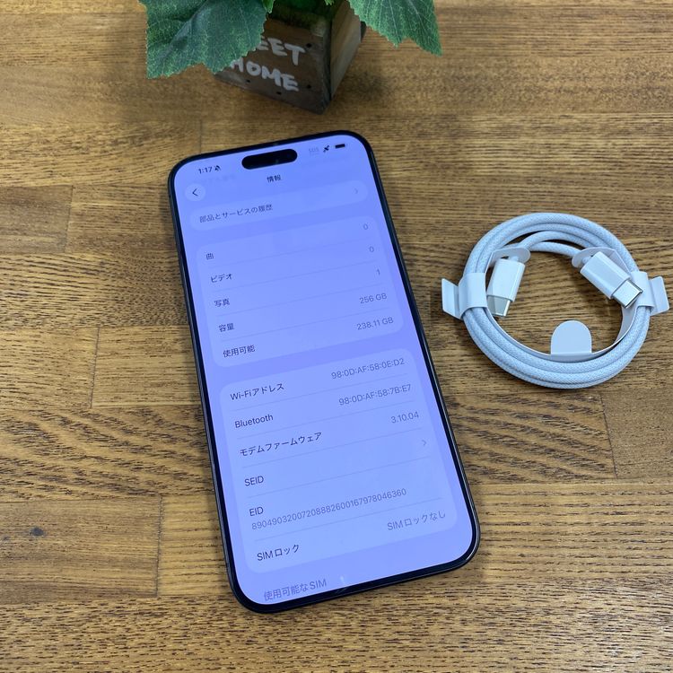 �Хåƥ꡼90% iPhone15ProMax 256Gb �֥�å� ������SIM�ե꡼