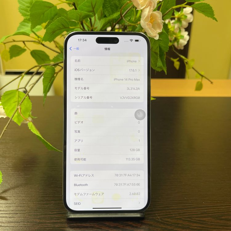 iPhone14 Pro Max 128GB ѡץ SIMե꡼ ̵