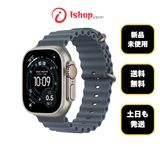 新品・未使用 Apple Watch Ultra 3 GPS + Cellularモデル