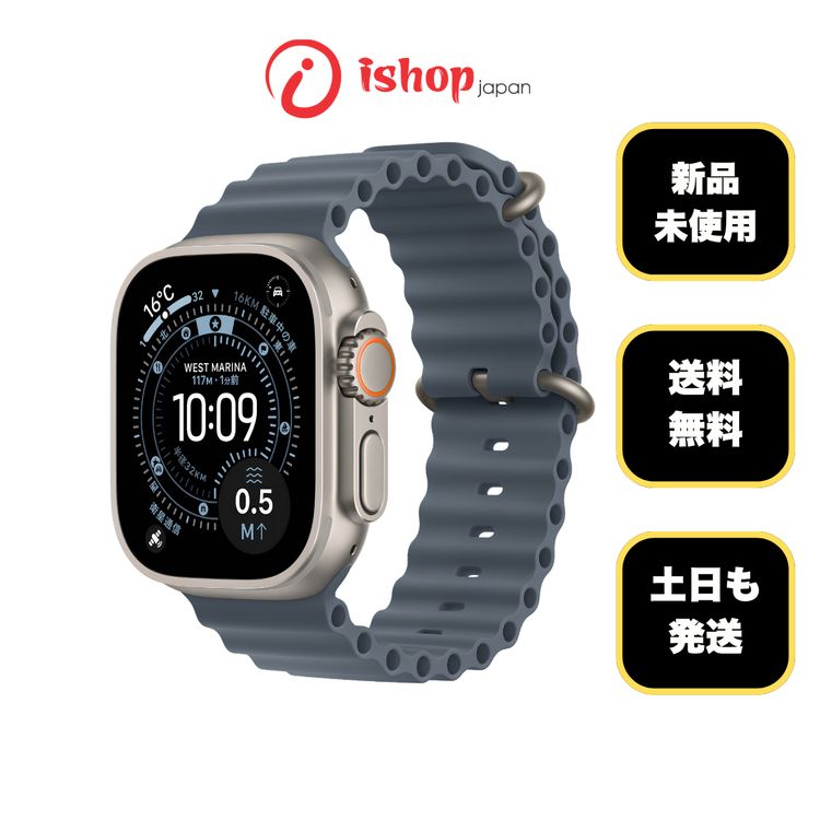 ���ʡ�̤���� Apple Watch Ultra 3 GPS + Cellular��ǥ�