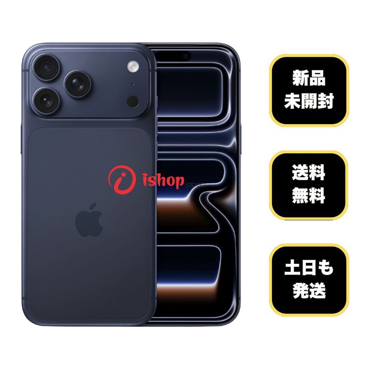 ���ʡ�̤���� iPhone 17 Pro 256GB �ǥ����ץ֥롼 ������ SIM�ե꡼ ����̵��