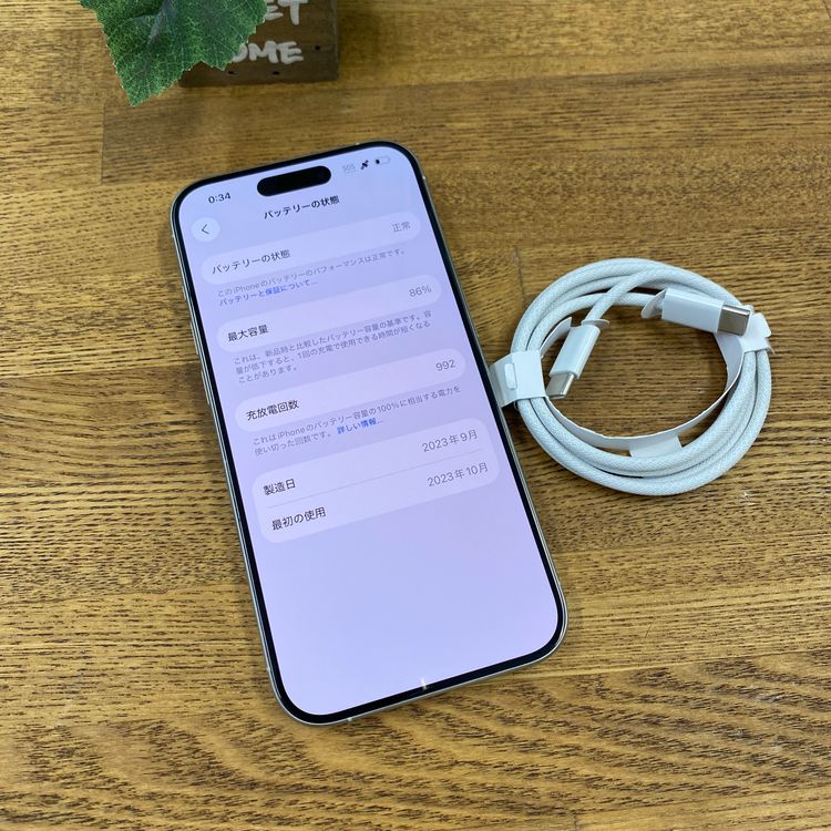 ���� iPhone15Pro 1TB �ۥ磻�� ����SIM�ե꡼ ����̵��