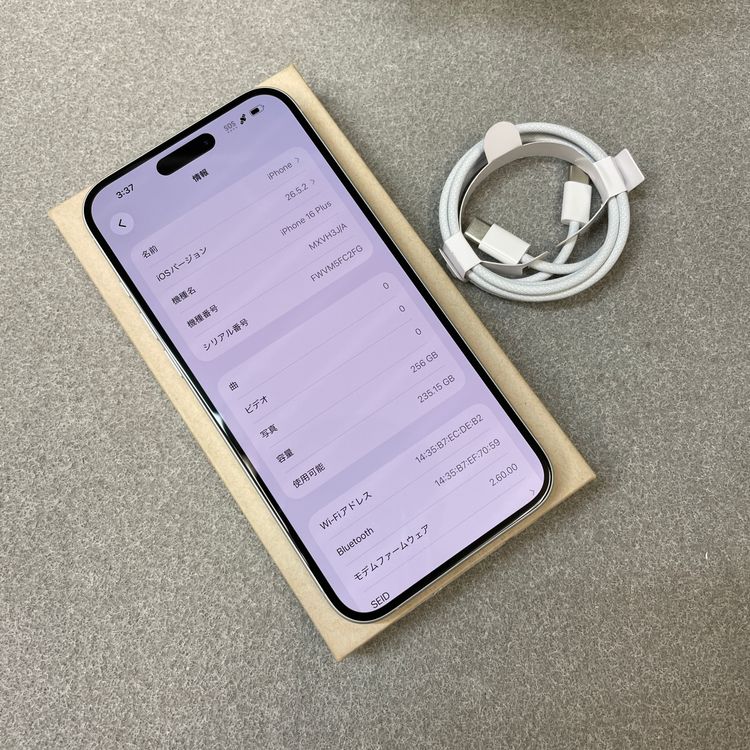 �Хåƥ꡼ 96% iPhone 16Plus 256GB �ۥ磻�� ������SIM�ե꡼����̵��