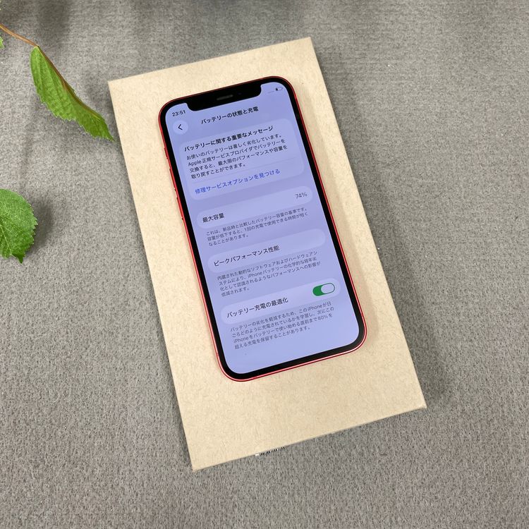 iPhone12 Mini 64GB ��å� SIM�ե꡼ ����̵��