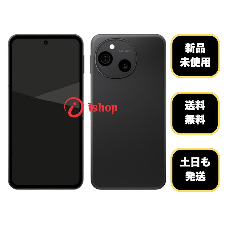 ���ʡ�̤����AQUOS Sense 10 128GB �֥�å� ������ SIM�ե꡼ ����̵��