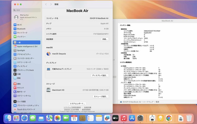 MacBook Air 13 M1å ڡ졼2020ǯ ̵ Q1WFV