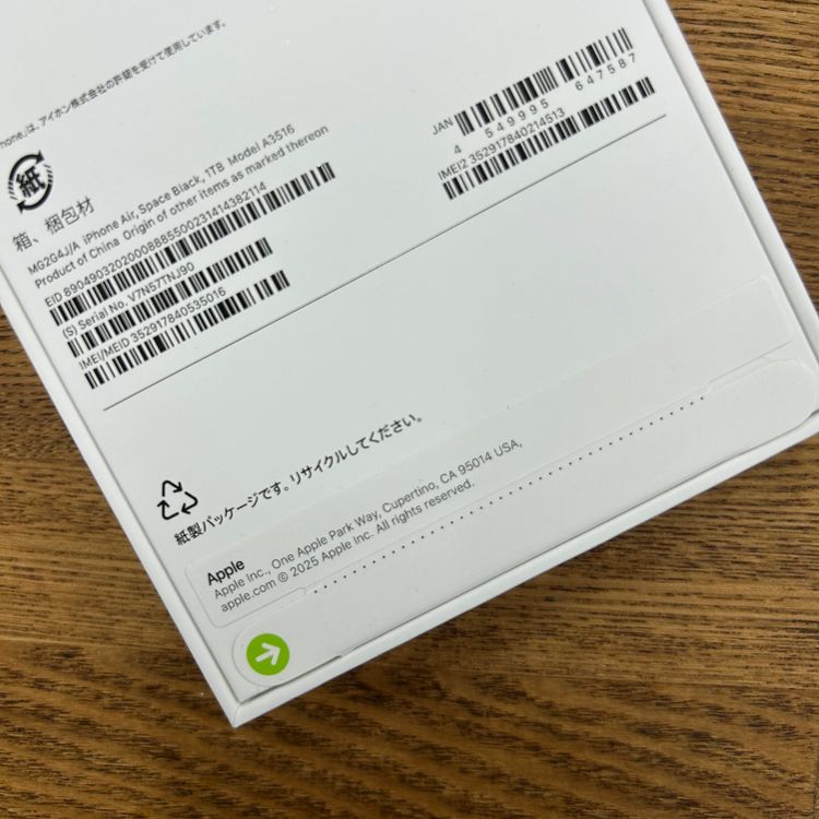 ʡ̤ iPhone Air 1TB ڡ֥å  SIMե꡼ ̵