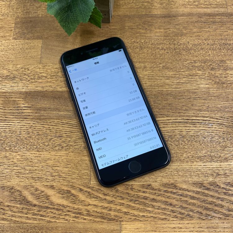 iPhone 7 32GB �֥�å������� SIM�ե꡼����̵��