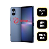 Xperia 5 V SO-53D 128GB �֥롼 �ɥ����� SIM�ե꡼ ����̵��