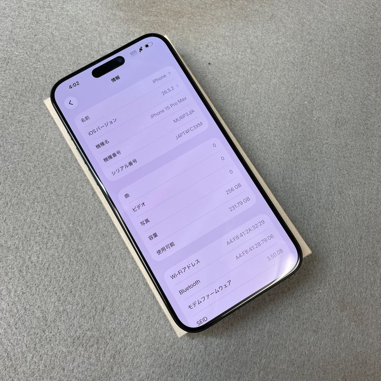 �Хåƥ꡼ 89% iPhone 15ProMax 256GB �֥�å� ������ SIM�ե꡼