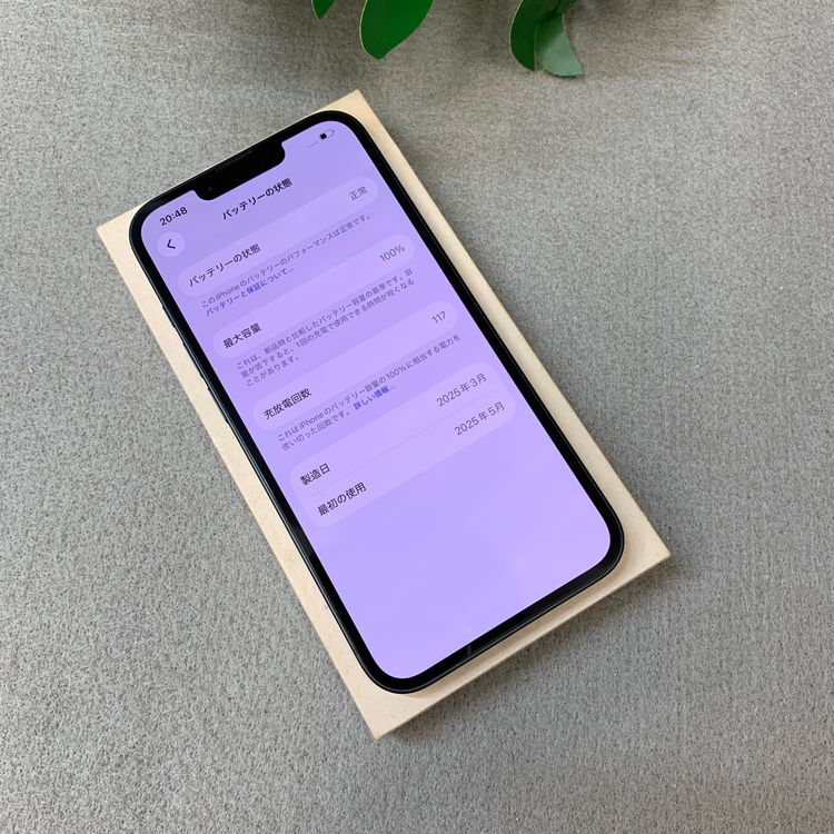 �Хåƥ꡼100% iPhone 16e 128GB �֥�å� Apple�� SIM�ե꡼����̵��
