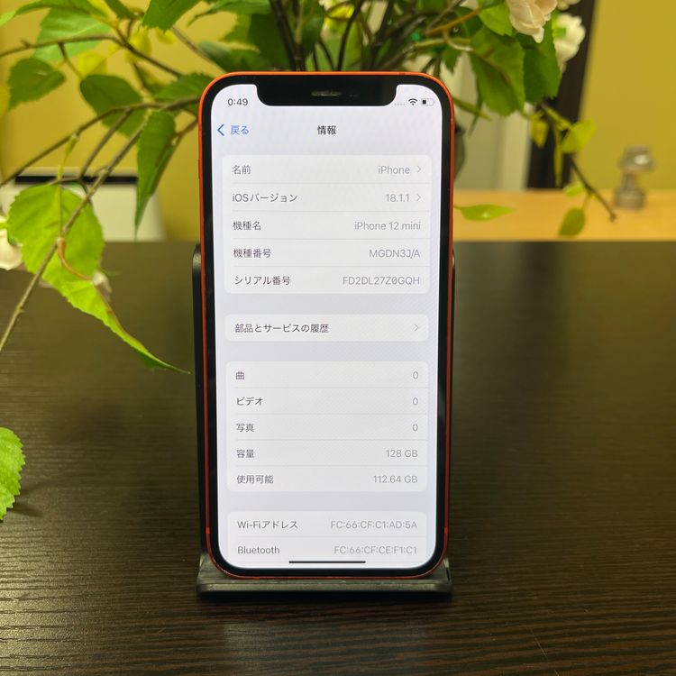 iPhone12Mini 128Gb å  SIMե꡼ ̵