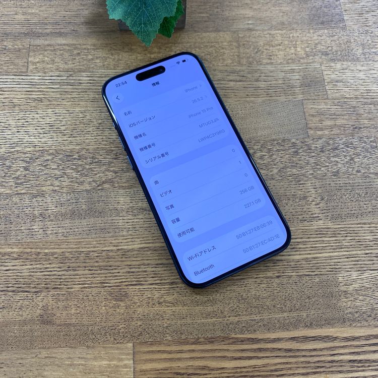 �Хåƥ꡼ 90�� iPhone 15Pro 256GB �֥롼 ������ SIM�ե꡼����̵��