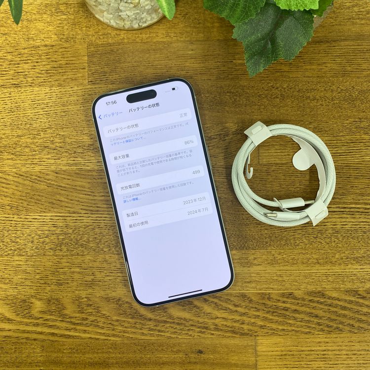 iPhone 15Pro 128GB �ۥ磻�� ������ SIM�ե꡼����̵��