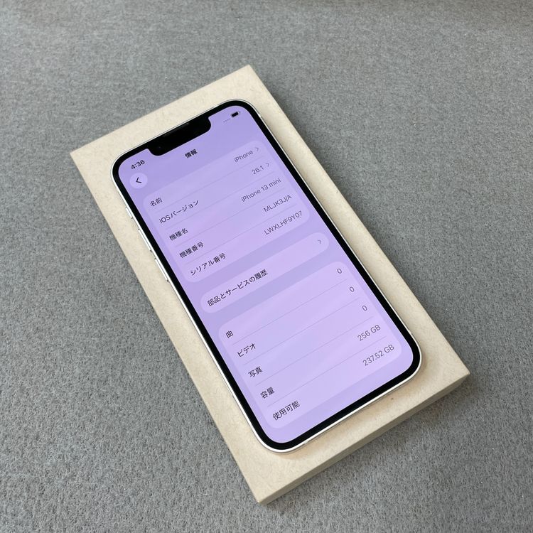 �Хåƥ꡼ 97% iPhone 13Mini 256GB ������SIM�ե꡼ ����̵��