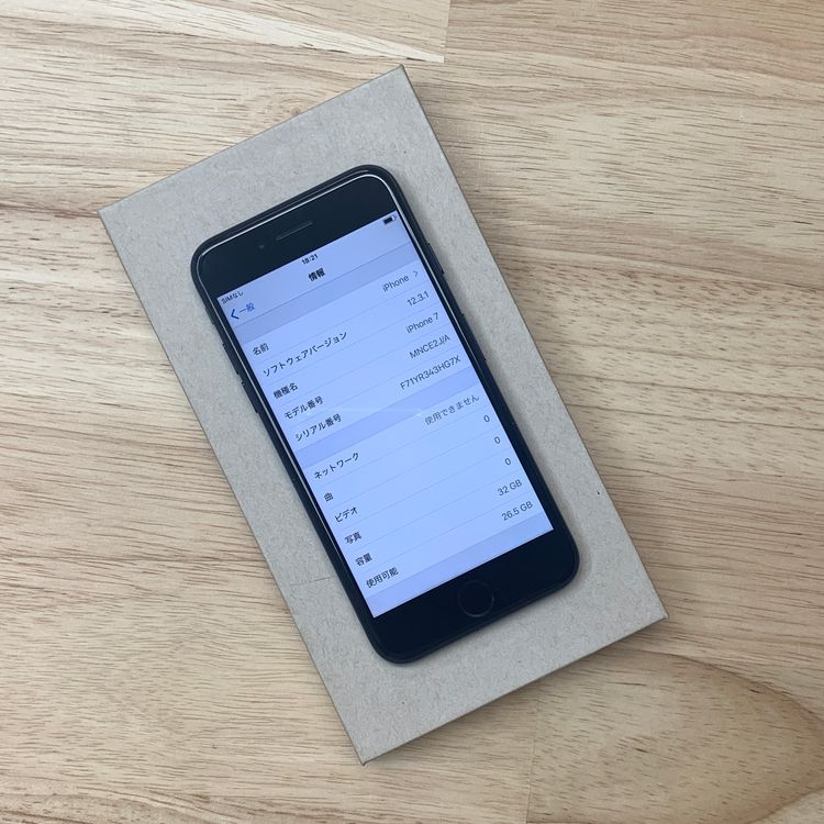�Хåƥ꡼ 97% iPhone 7 32GB �֥�å��������� SIM�ե꡼����̵��