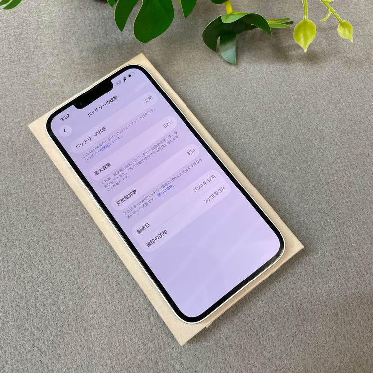 �Хåƥ꡼92% iPhone 16e 128GB �ۥ磻�� Apple�� SIM�ե꡼����̵��