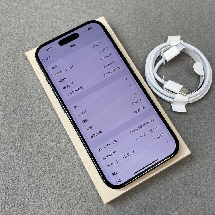 �Хåƥ꡼ 100% iPhone 16 128GB �֥�å� ������ SIM�ե꡼����̵��