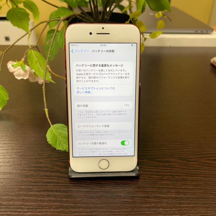 iPhone 7 256GB å  SIMե꡼ ̵
