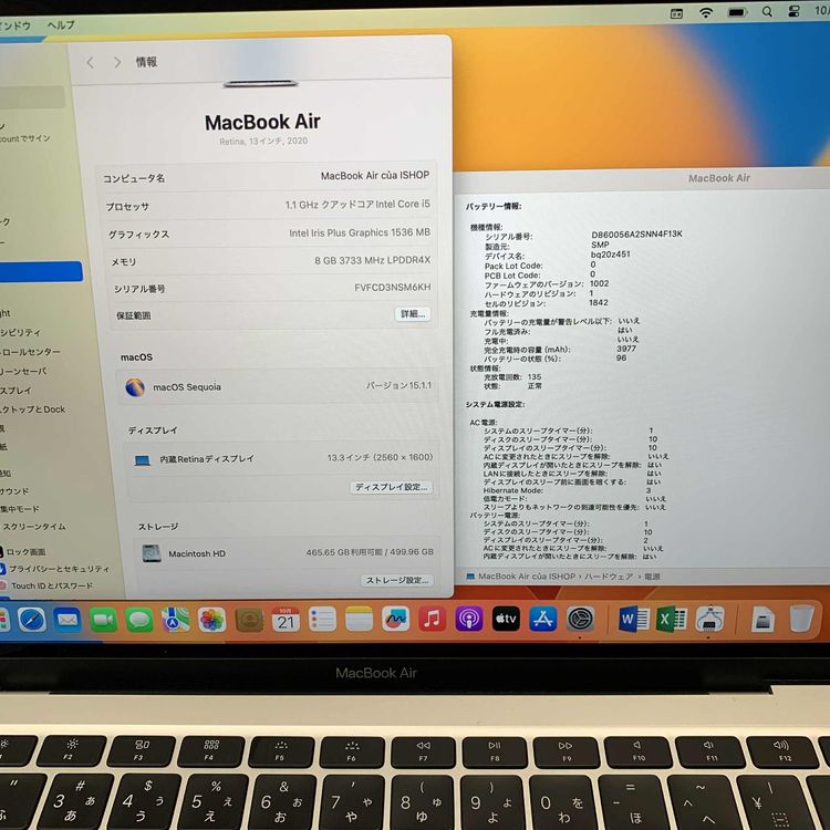 MacBook Air 13 512GB С2020ǯ ̵ SM6KH