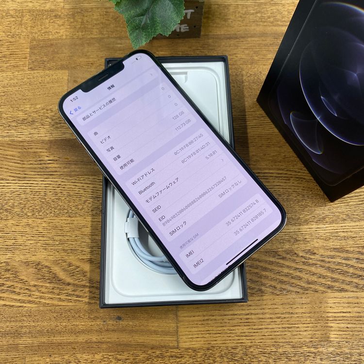 �Хåƥ꡼ 100%iPhone 12ProMax 128Gb  ����SIM�ե꡼ ����̵��