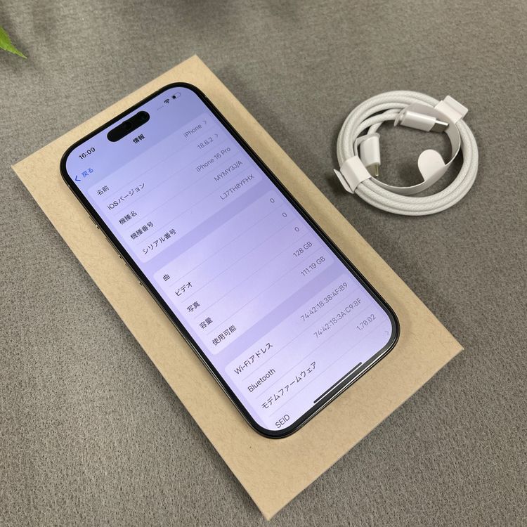 �Хåƥ꡼ 92% iPhone16Pro 128GB �ʥ����� ������ SIM�ե꡼����̵��