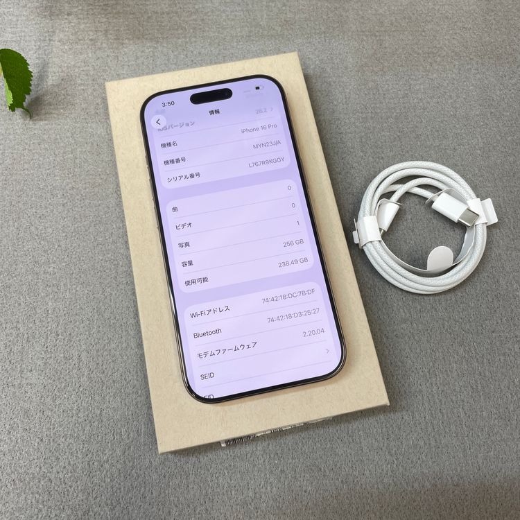 ����Ʊ��iPhone 16Pro 256GB �ǥ����ȹ����� SIM�ե꡼����̵��