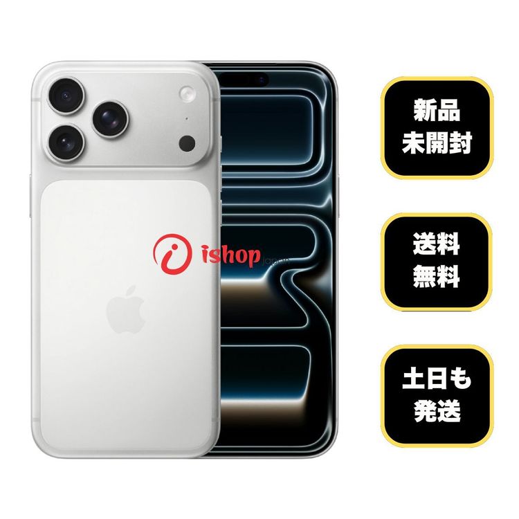 ���ʡ�̤���� iPhone17 ProMax 2TB ����С� ������SIM�ե꡼����̵��