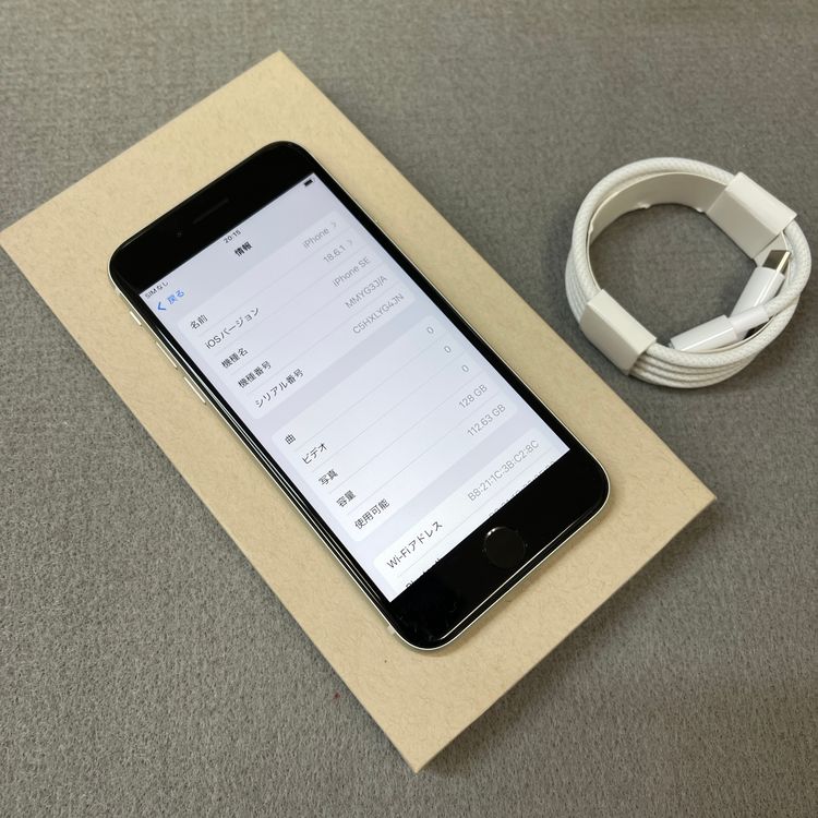 �Хåƥ꡼98% iPhone SE�裳���� 128GB �������饤�� ������SIM�ե꡼����̵��