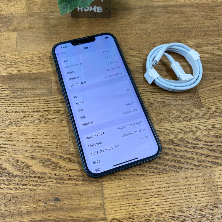 �Хåƥ꡼ 87% iPhone13 �ߥåɥʥ��� 256GB ����SIM�ե꡼ ����̵��