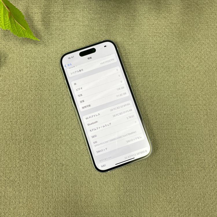 Ʊ iPhone15 128Gb ꡼  SIMե꡼ ̵