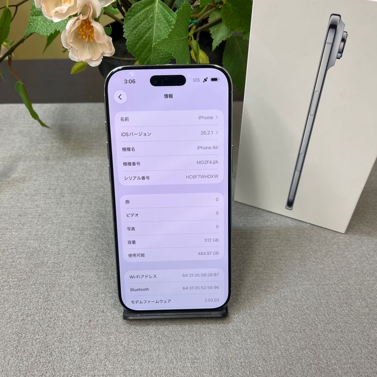 �Хåƥ꡼ 100% iPhone Air 512GB �������֥롼������ SIM�ե꡼����̵��