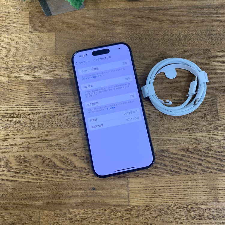 iPhone 15Pro 256GB �֥�å� ������ SIM�ե꡼ ����̵��