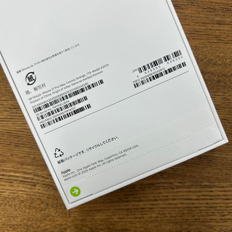 ʡ̤ iPhone 17 Pro Max 1TB   SIMե꡼ ̵