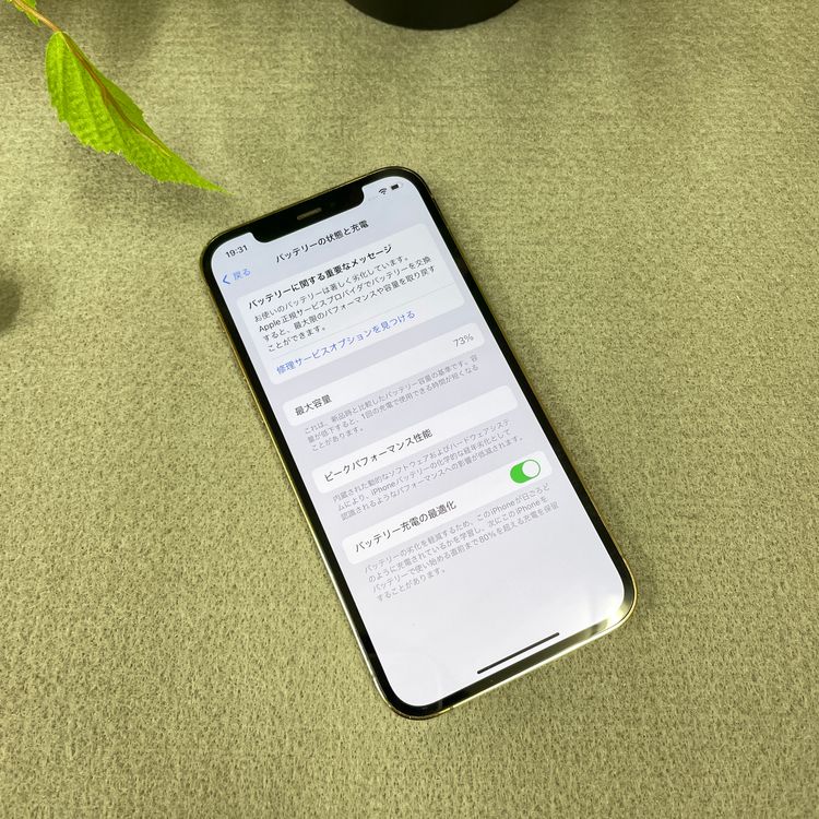 iPhone 12Pro 128GB  SIMե꡼ ̵