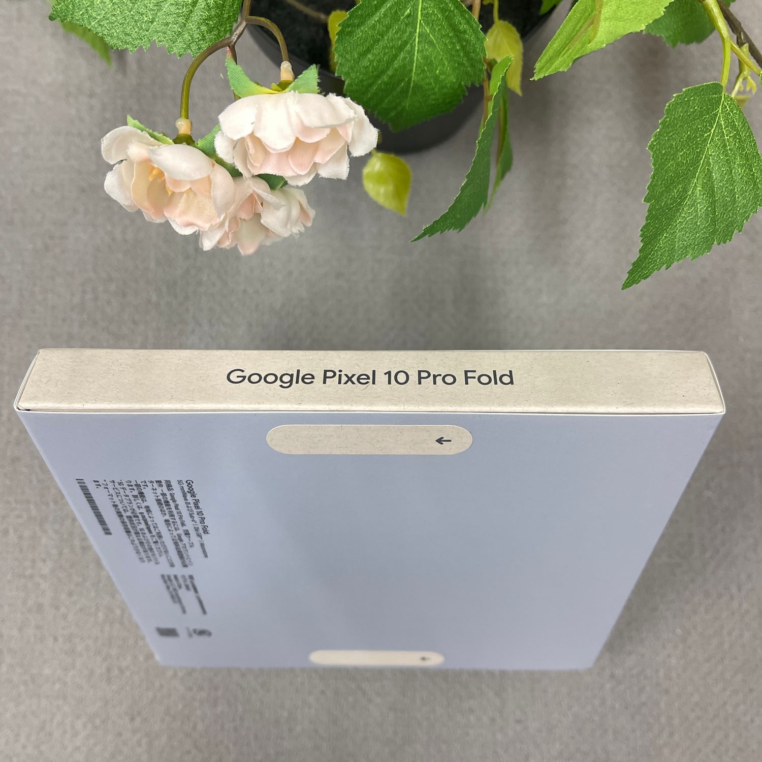 ムスビー｜新品・未開封 Pixel 10Pro Fold 256GB Moonstone 国内版 SIM