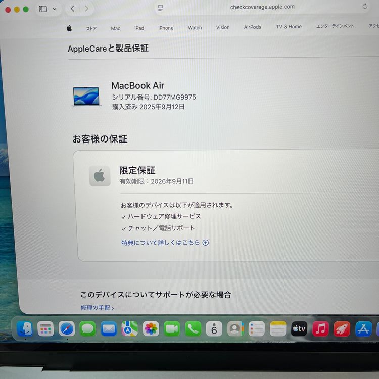 ����Ʊ�� MacBook Air 13����� M4���å� �������֥롼 ����̵�� G9975