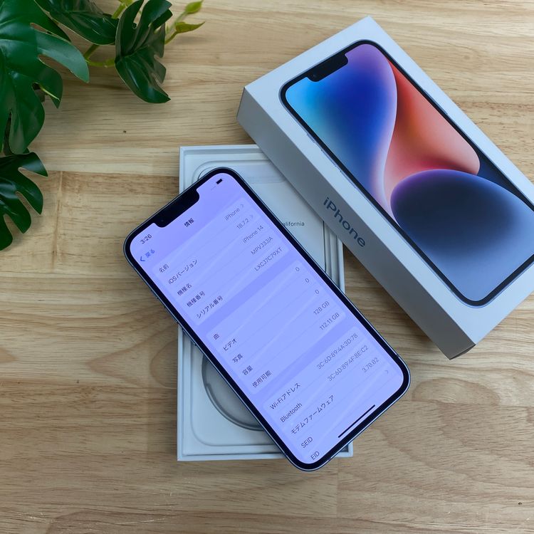 �Хåƥ꡼ 83�� iPhone 14 128GB �֥롼 ������SIM�ե꡼ ����̵��