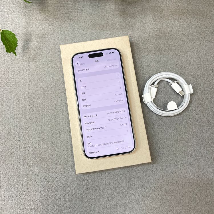 iPhone 15Pro 512GB �ۥ磻�� ������ SIM�ե꡼ ����̵��