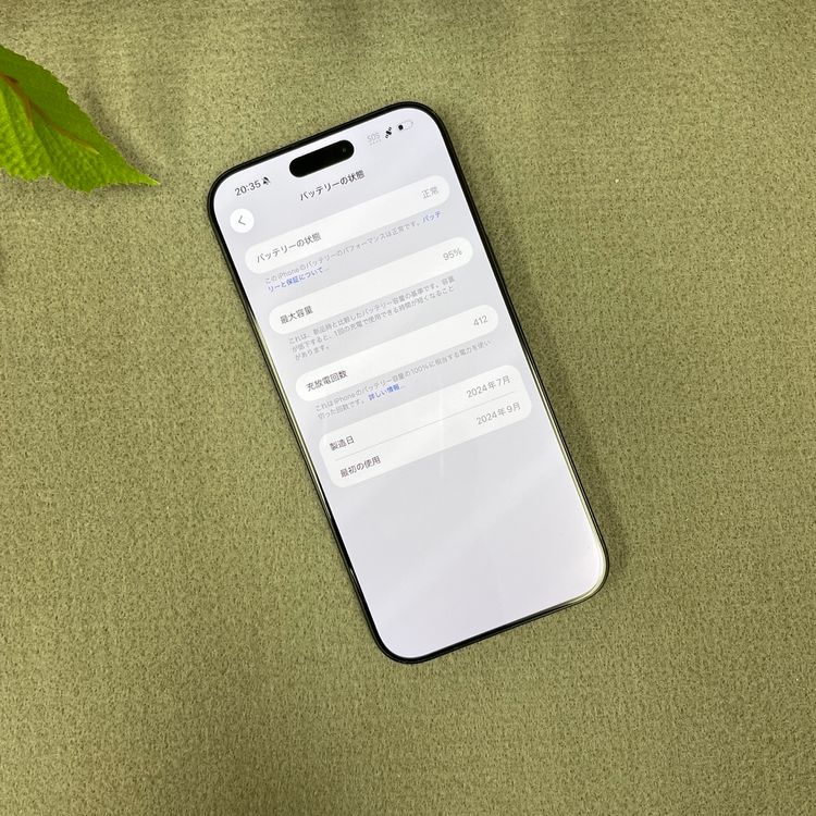 iPhone16ProMax 256GB �֥�å� ������SIM�ե꡼����̵��